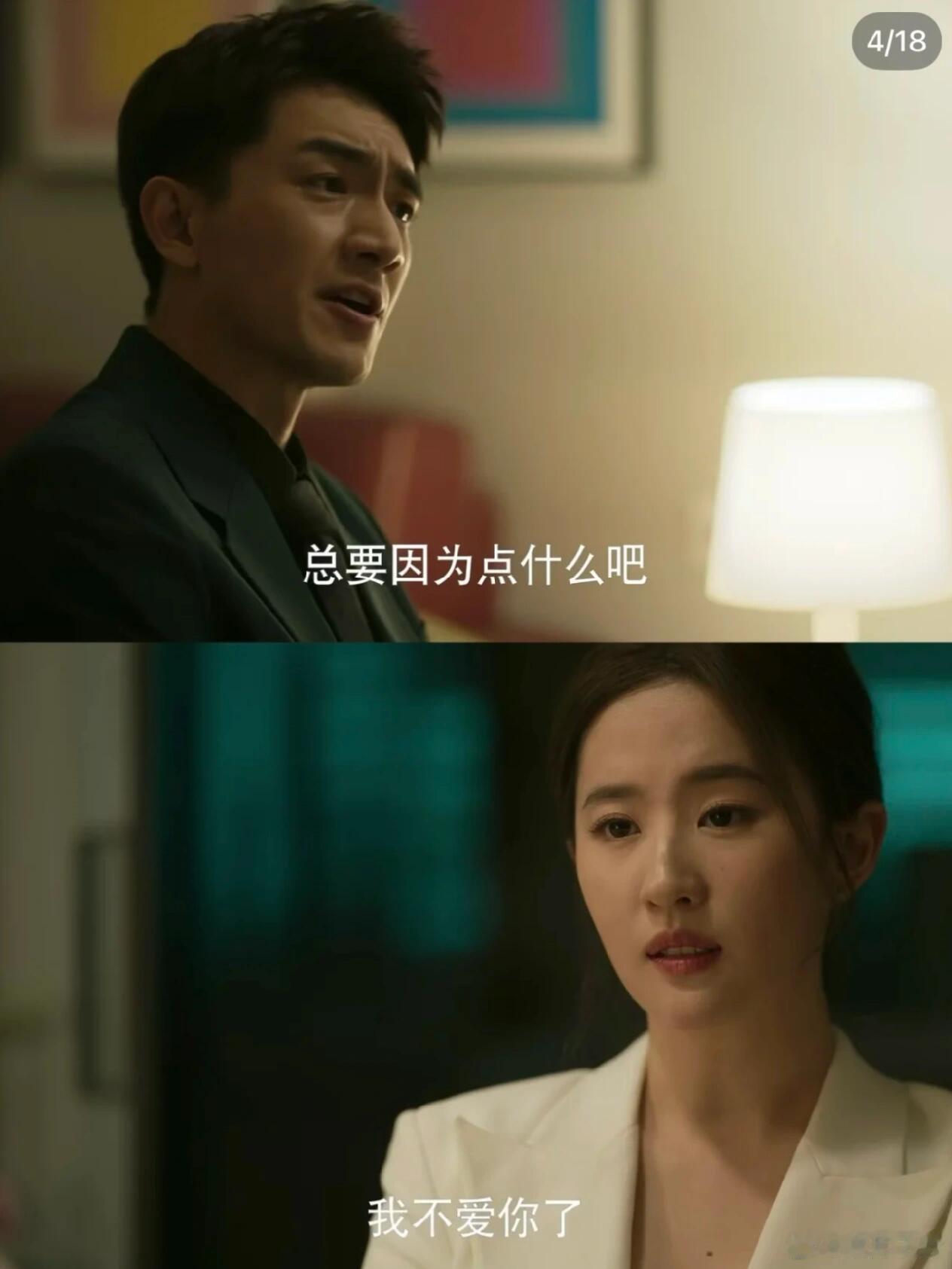 在《玫瑰的故事》里，黄亦玫无论言行，都透着“从不自证”的顶级思维。关芝芝情绪崩溃