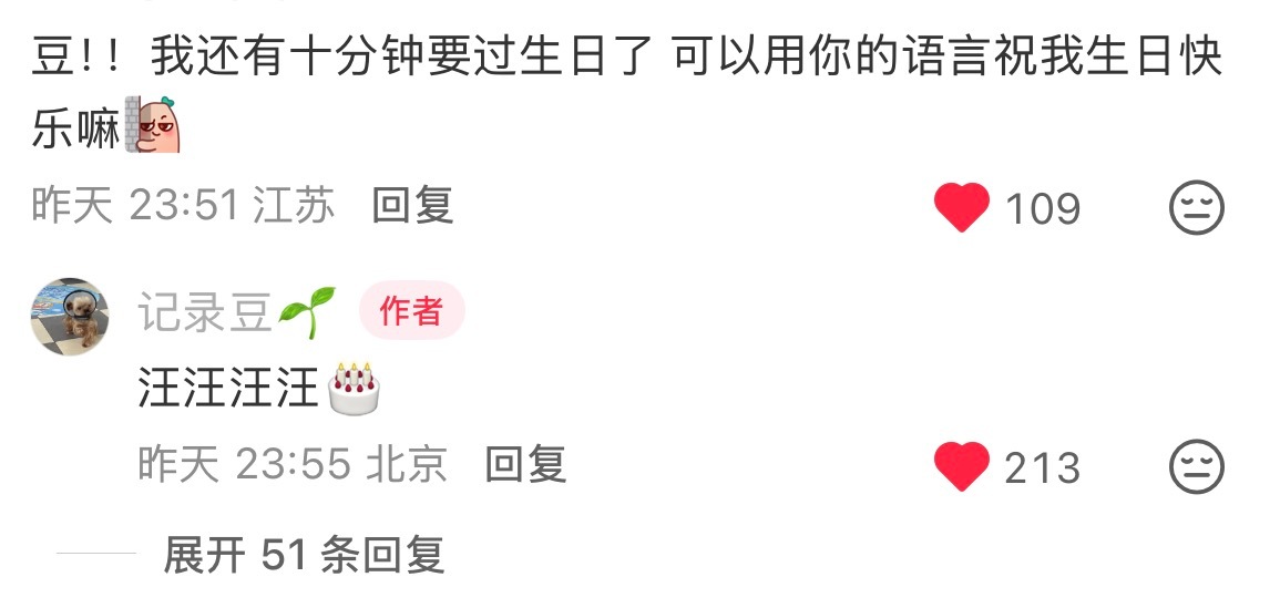 好可爱呀…🥺🫳🏻 ​​​