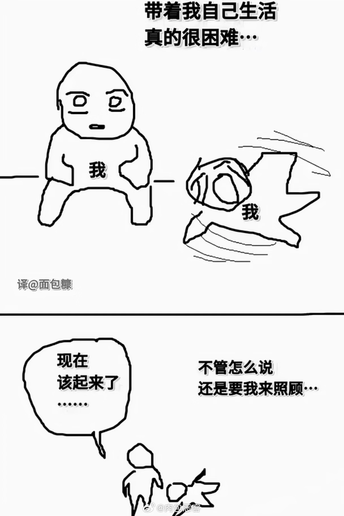 感觉我替人尴尬的毛病越来越严重了。。。尴尬的时候五脏六腑都会痛。。。。我欠这个世