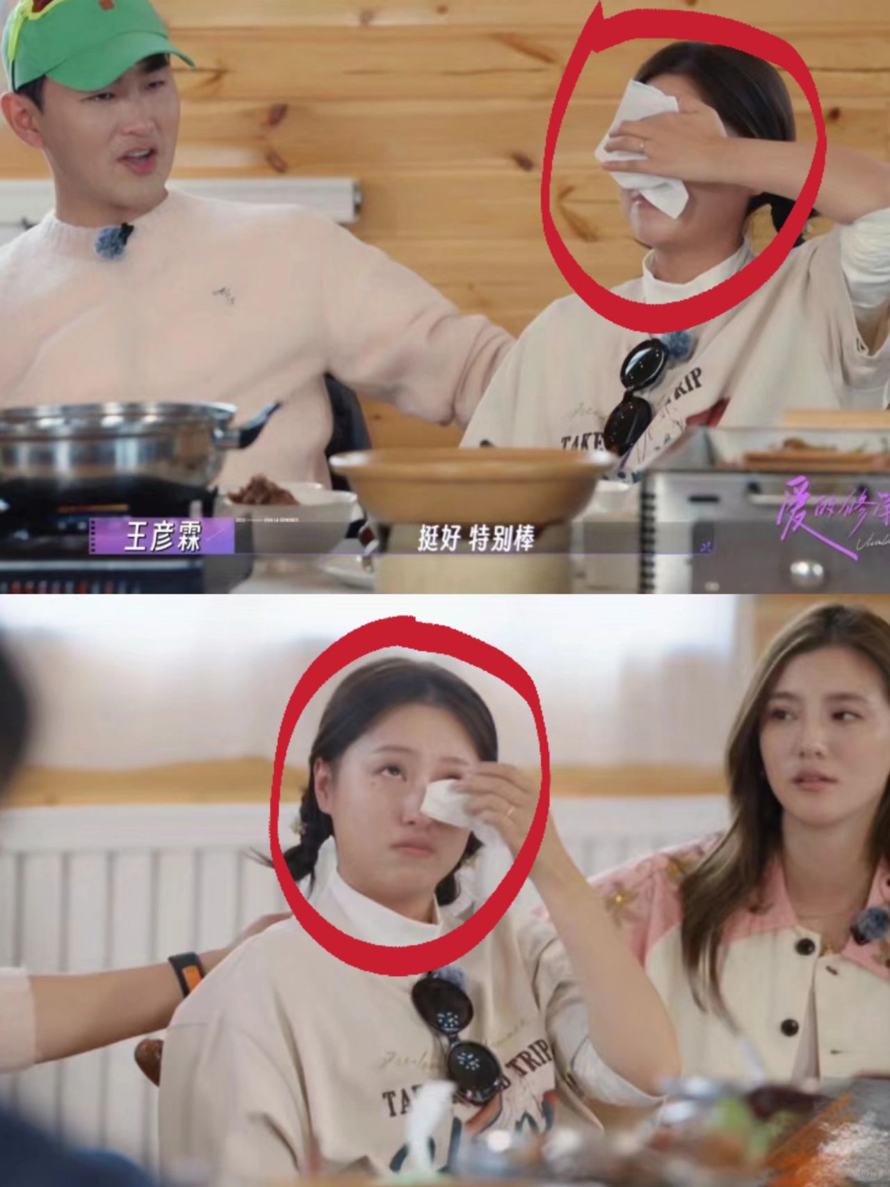 纯属好奇❗艾佳妮为啥那么没有自信？？