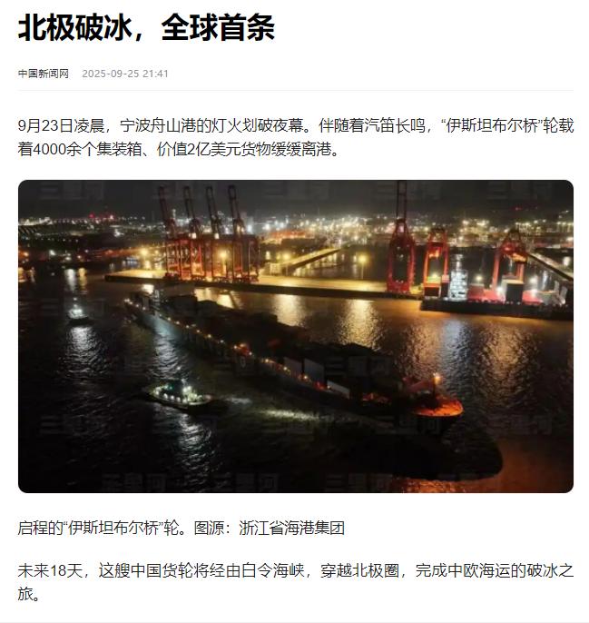 中国为什么要频繁亮剑？你去看看最近波兰切断又重开中欧班列的事情，看看差点心凉了半