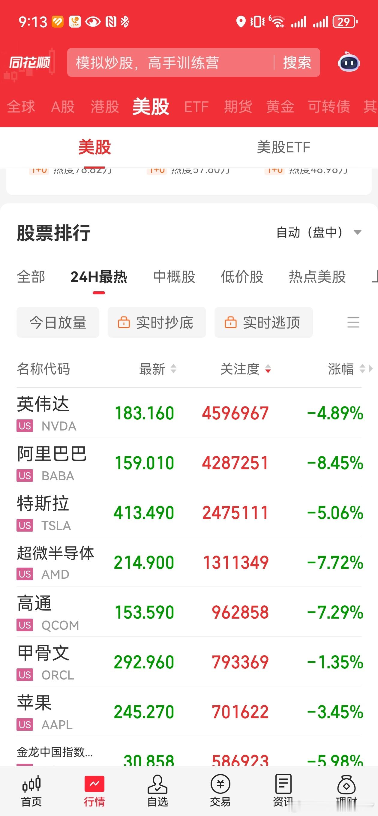 夫妻两口又吵架了，一方捧着彩礼清单步步紧逼，要求增加费用，否则就不结婚，不见面！