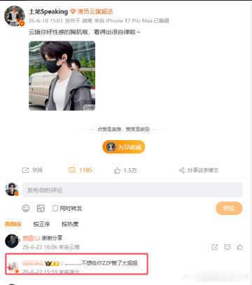 10.0发生啥我都不稀奇了，都能给yxh 投册所去，还有啥做不出来的，呵呵，说这