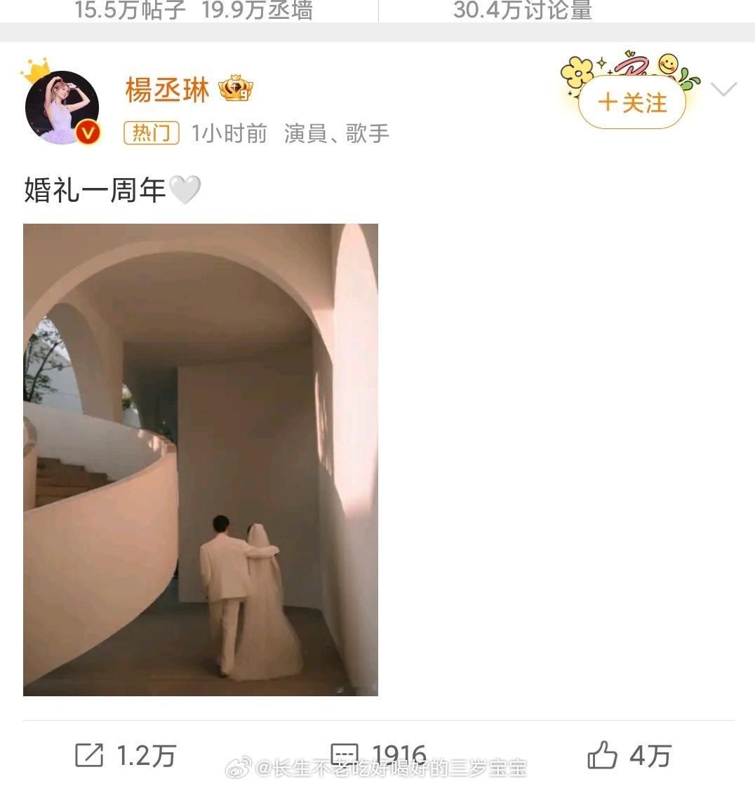 陈晓陈妍希离婚 杨丞琳发着婚礼一周年婚纱照陈妍希离婚官宣，两个人还是好姐妹，不管