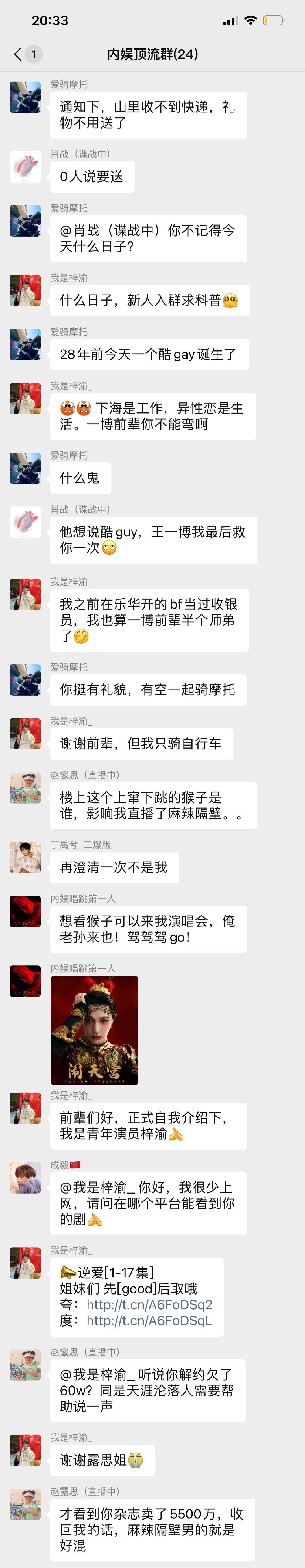 我不行了。。。。。 ​​​