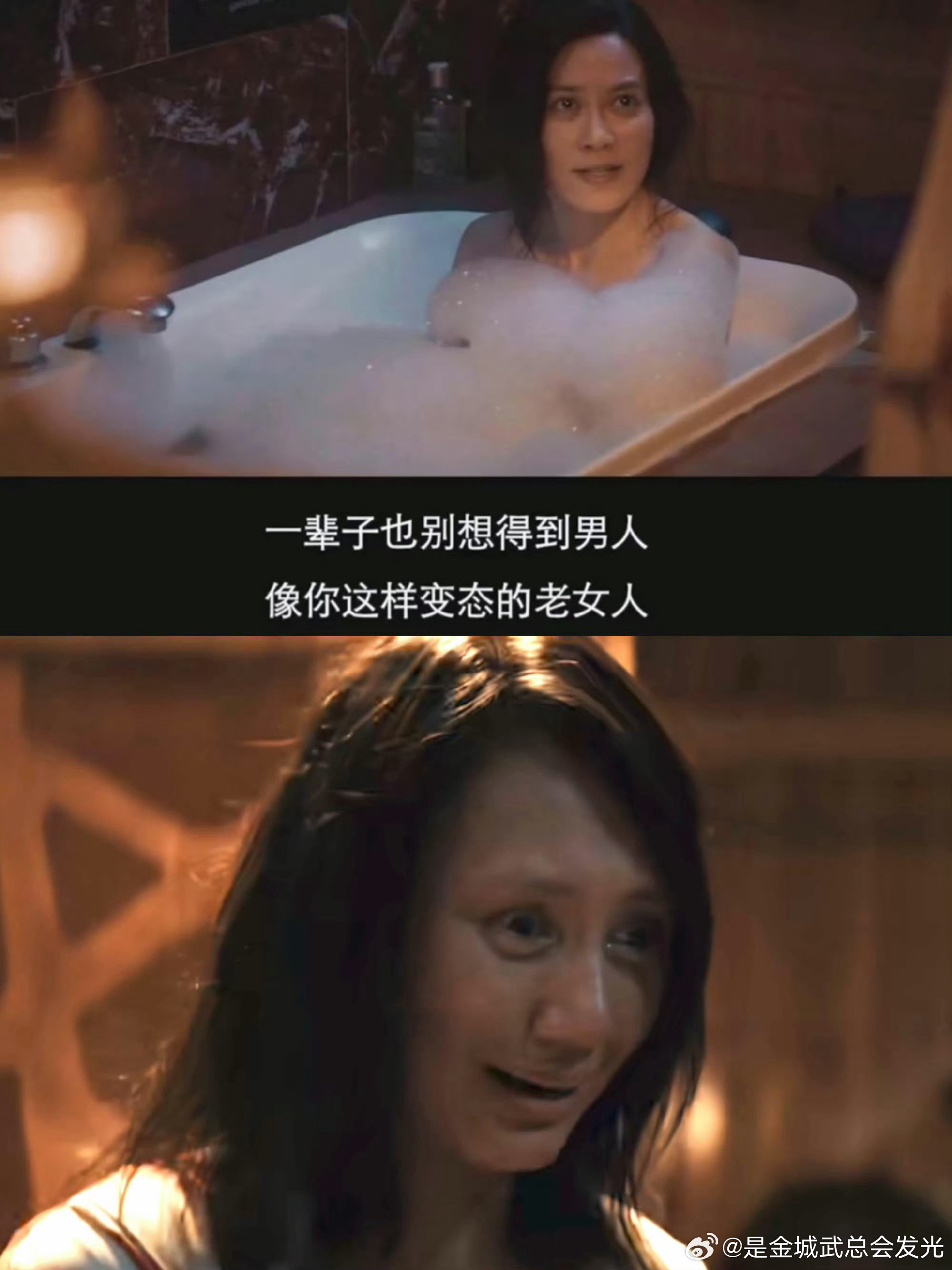 爱情看着像蜂蜜一样甜，可一旦变成偏执和占有，就会变成伤人的针。袁泉演的支宁特别打