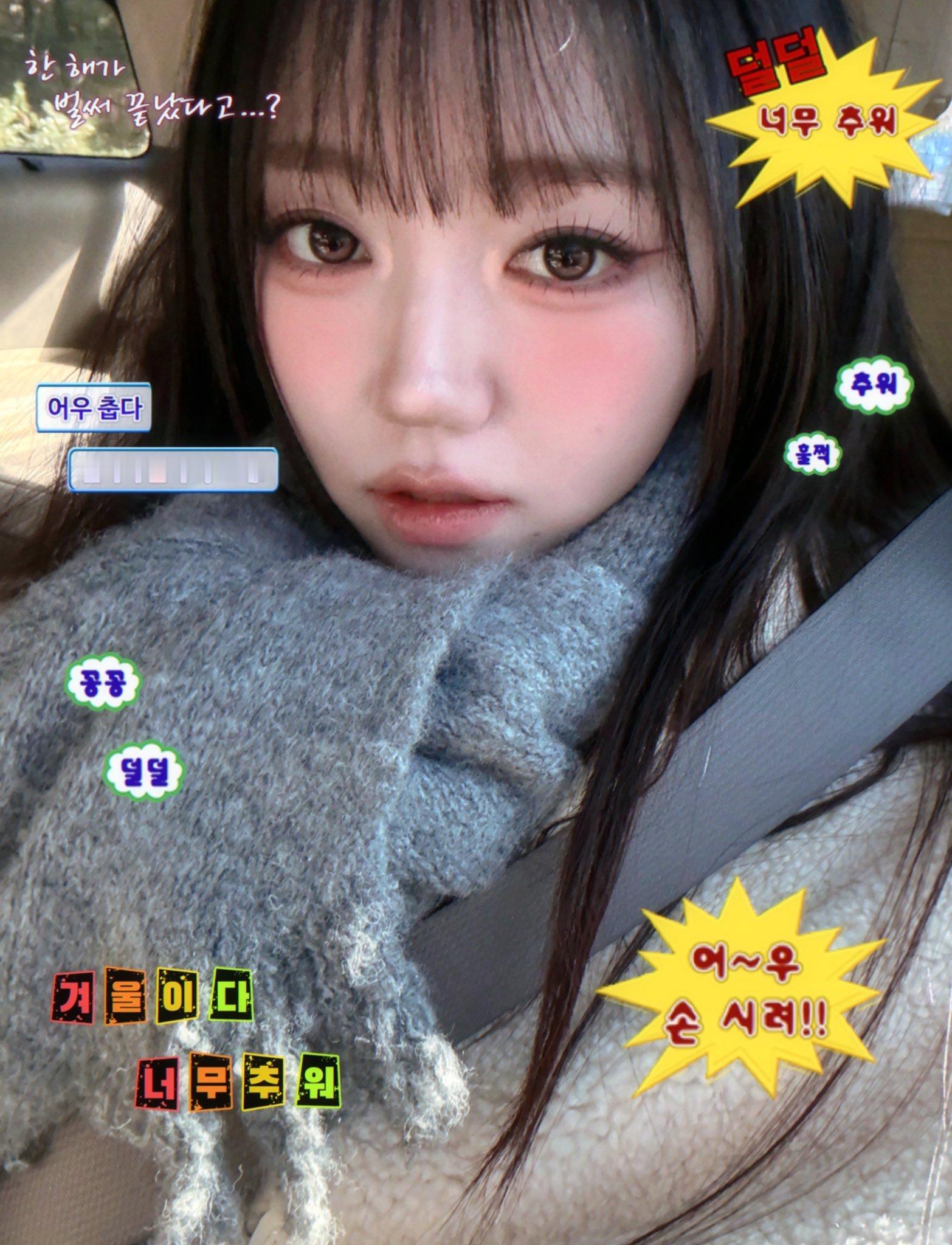 251218 tripleS Shion朴示温 