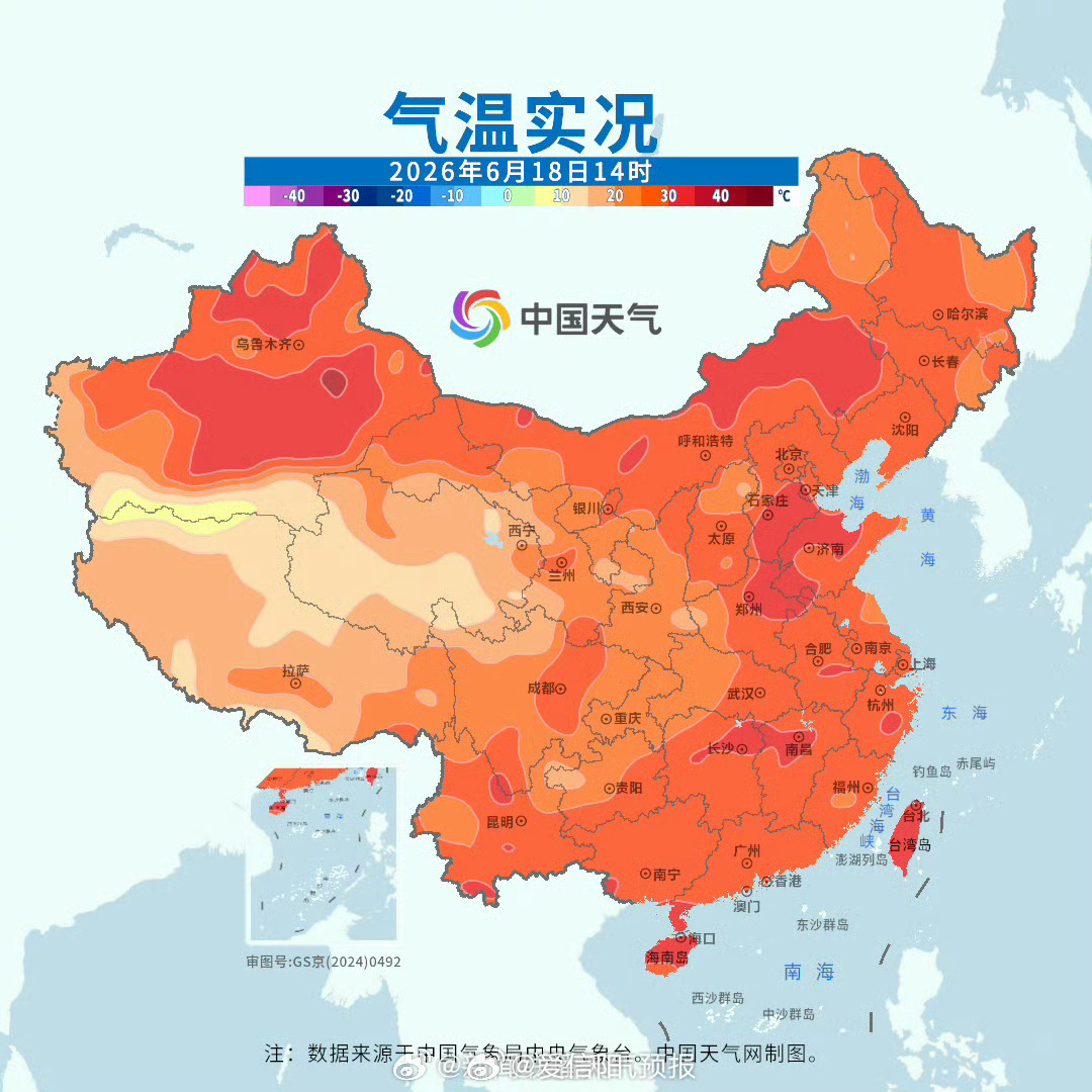 【北方多地明显降温 海南高温闷热】较昨天同时次，今天14时，内蒙古西部至江南一带