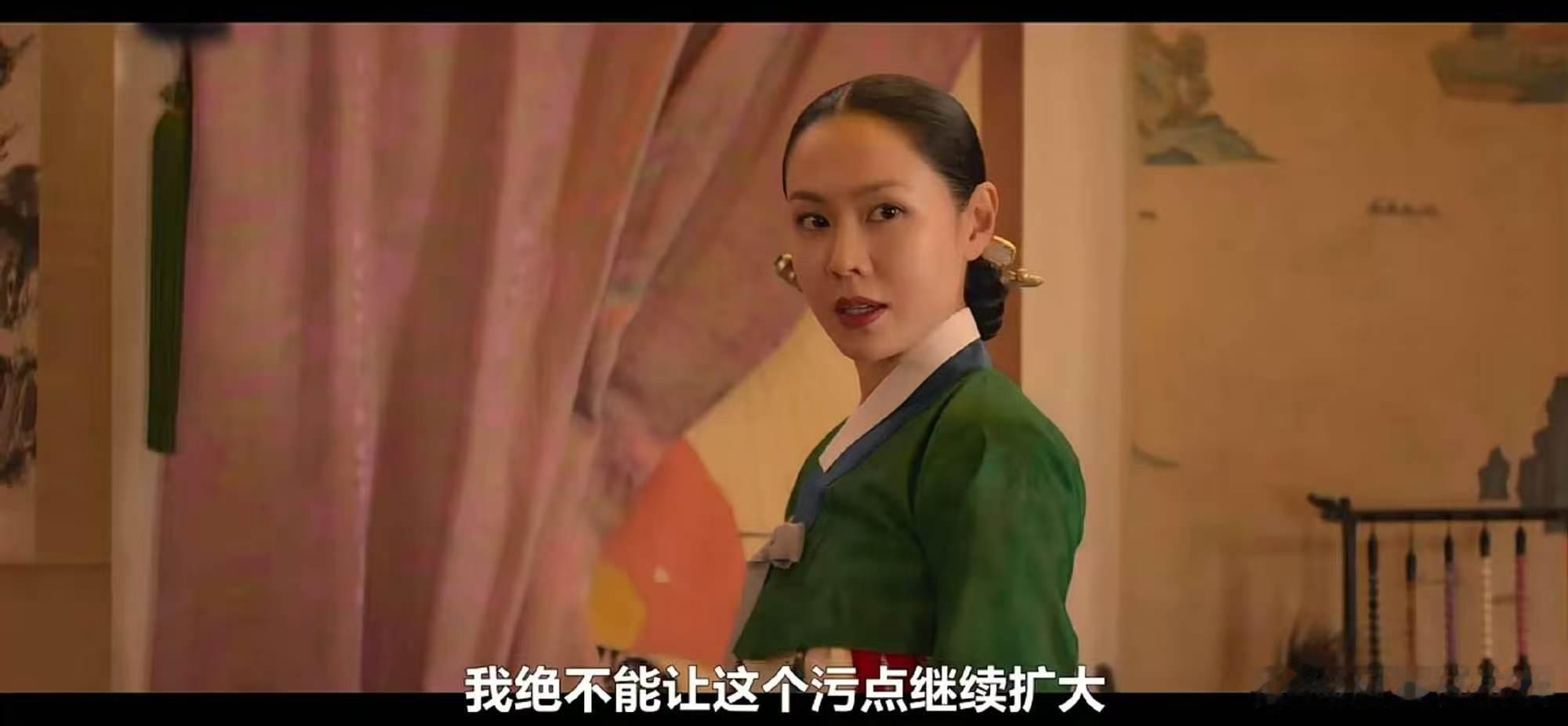 挑情丑闻是孙艺珍产后首部剧执导《挑情丑闻》的郑址宇，此前以爱情伦理片《恩娇》为人