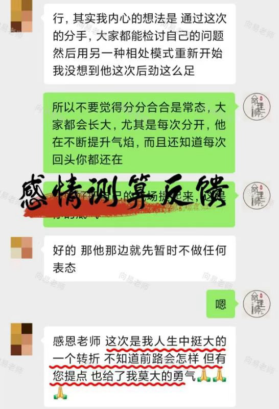 感情中，修复关系易，重建自我难。内心安稳、底气十足，才是真正的蜕变。不再纠结前路