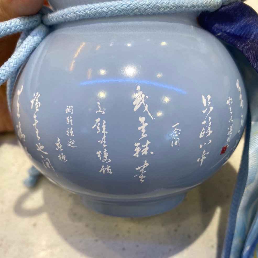 蛤蟆别偷了，你叫王林啊？蓝色葫芦上那么大的三个字：我王林。 