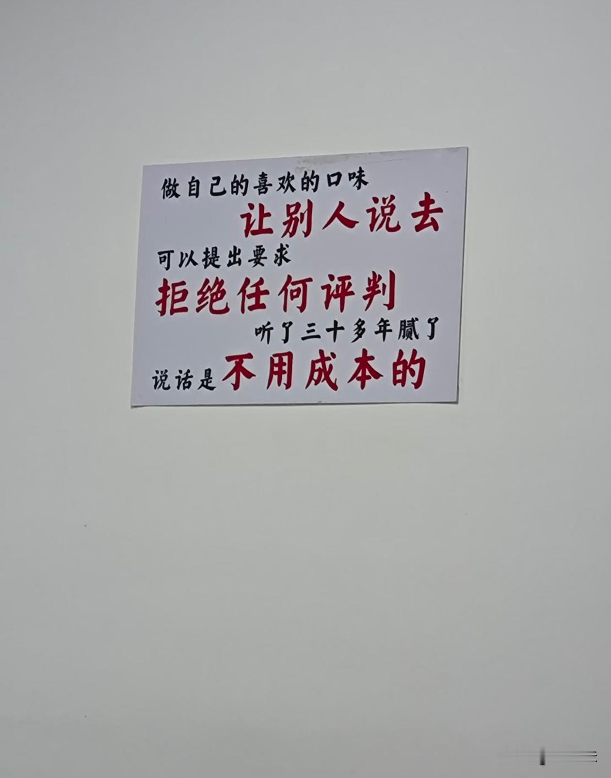这老板太硬气了