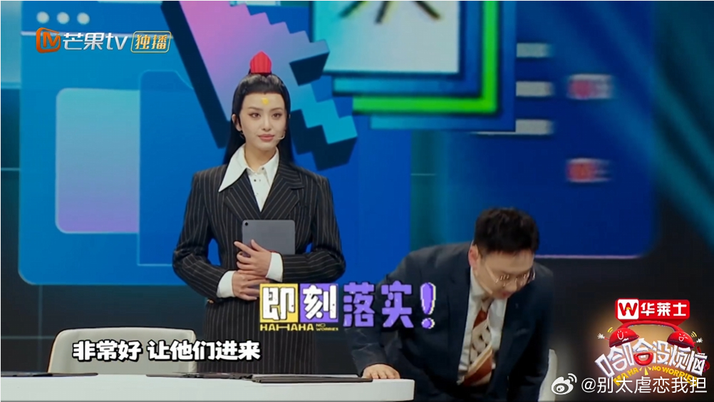 漫才兄弟职场版哪吒申公豹哈哈没烦恼今日开播哈哈没烦恼 破防！神话CP的职场漫才秀