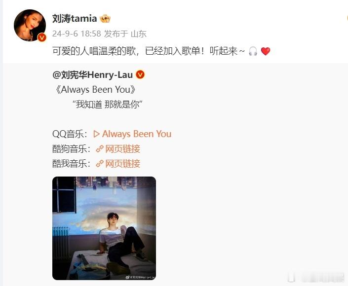 #刘涛说刘宪华可爱的人唱温柔的歌# 刘宪华的《Always Been You》如