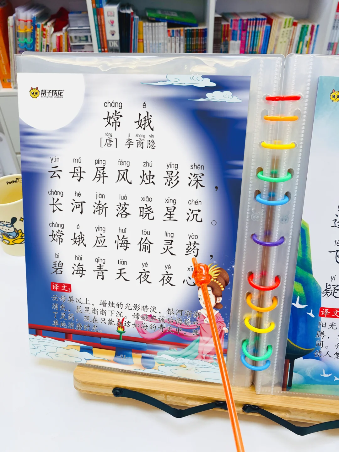 🌱1-6年级古诗大全，妈妈们的省心秘籍