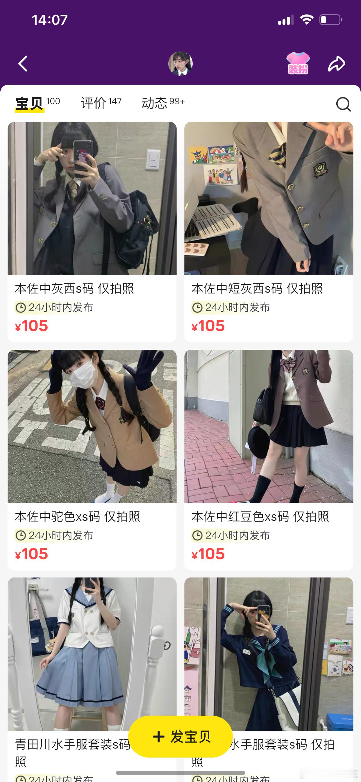 在🐟：橘子味的小兔毛 ​​​