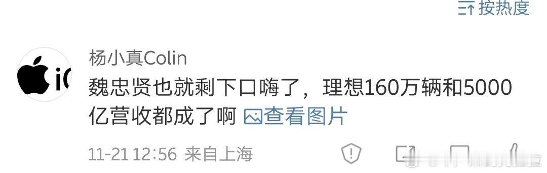 你们真把厂家 当日本人整啊？ 不能再让这些账号继续造谣你们手握的现金金额了真的会