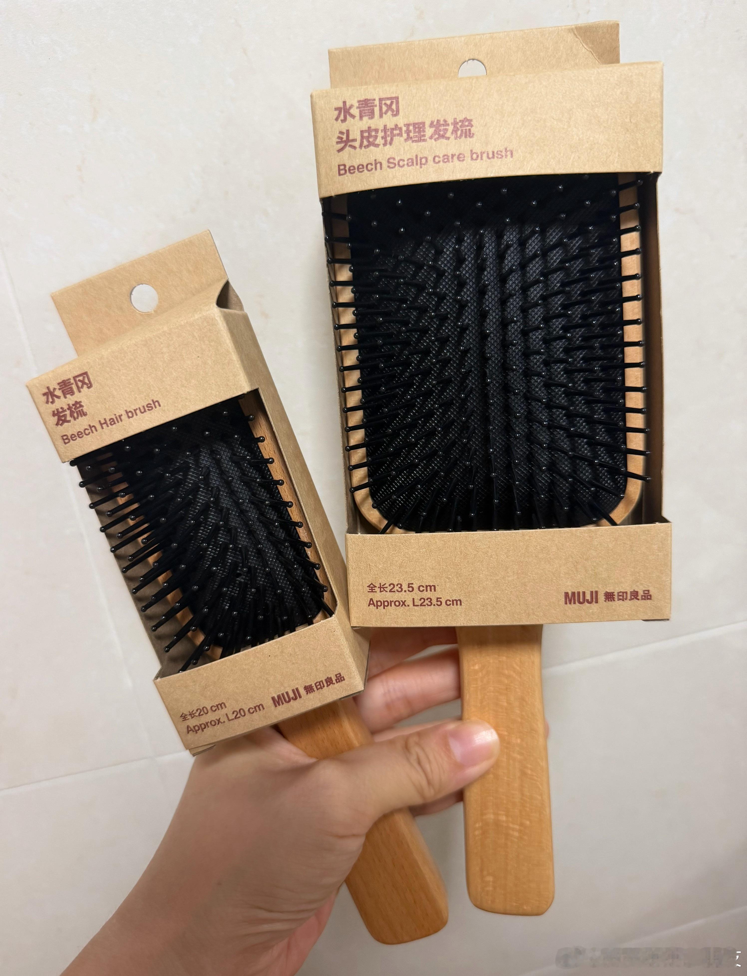 强烈推荐！有一次洗完头就出门了，头发贴着头皮，正好在Muji看到梳子就梳了几下，