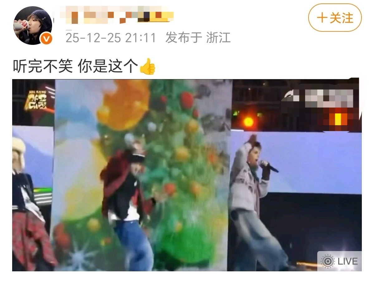 怎么看 2f 笑严成玹唱功 金主训就唱得很好吗？ 