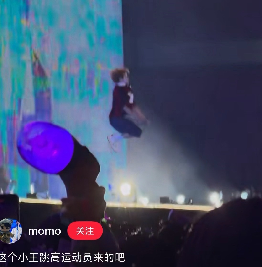 王源华语场巡来了个运动员王源怎么能跳这么高 王源这一跳老高了哈哈哈哈哈 