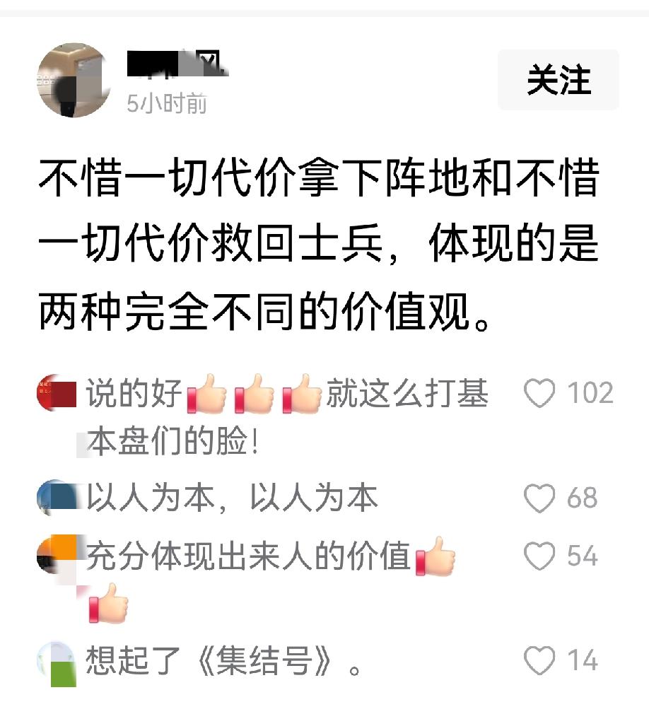 看到这样的美吹，忍不住要怼几句。
     这类人不是最喜欢讲逻辑吗？我不禁的要