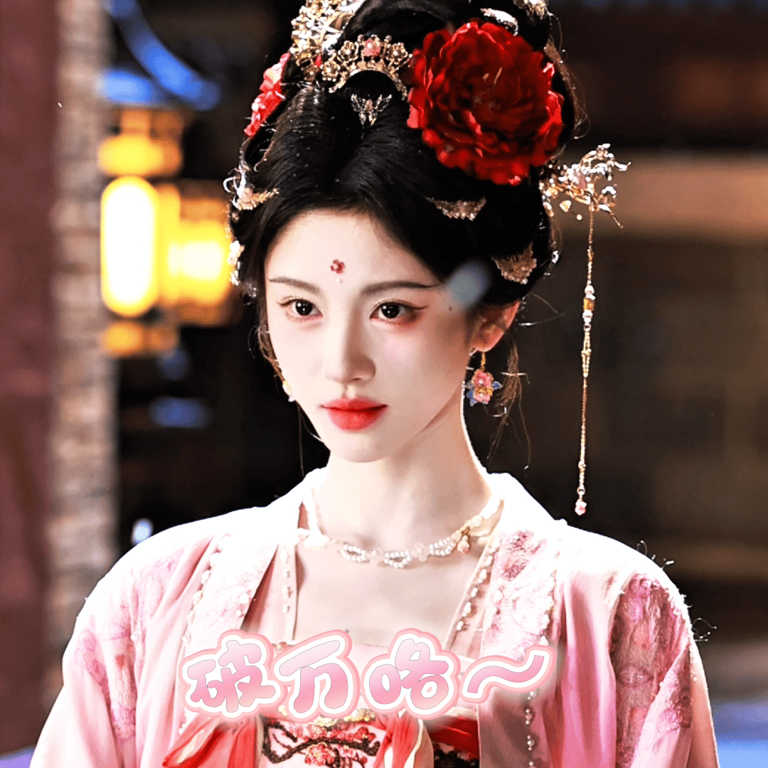 来战 刷到不要无视 妈妈长寿健康！ 