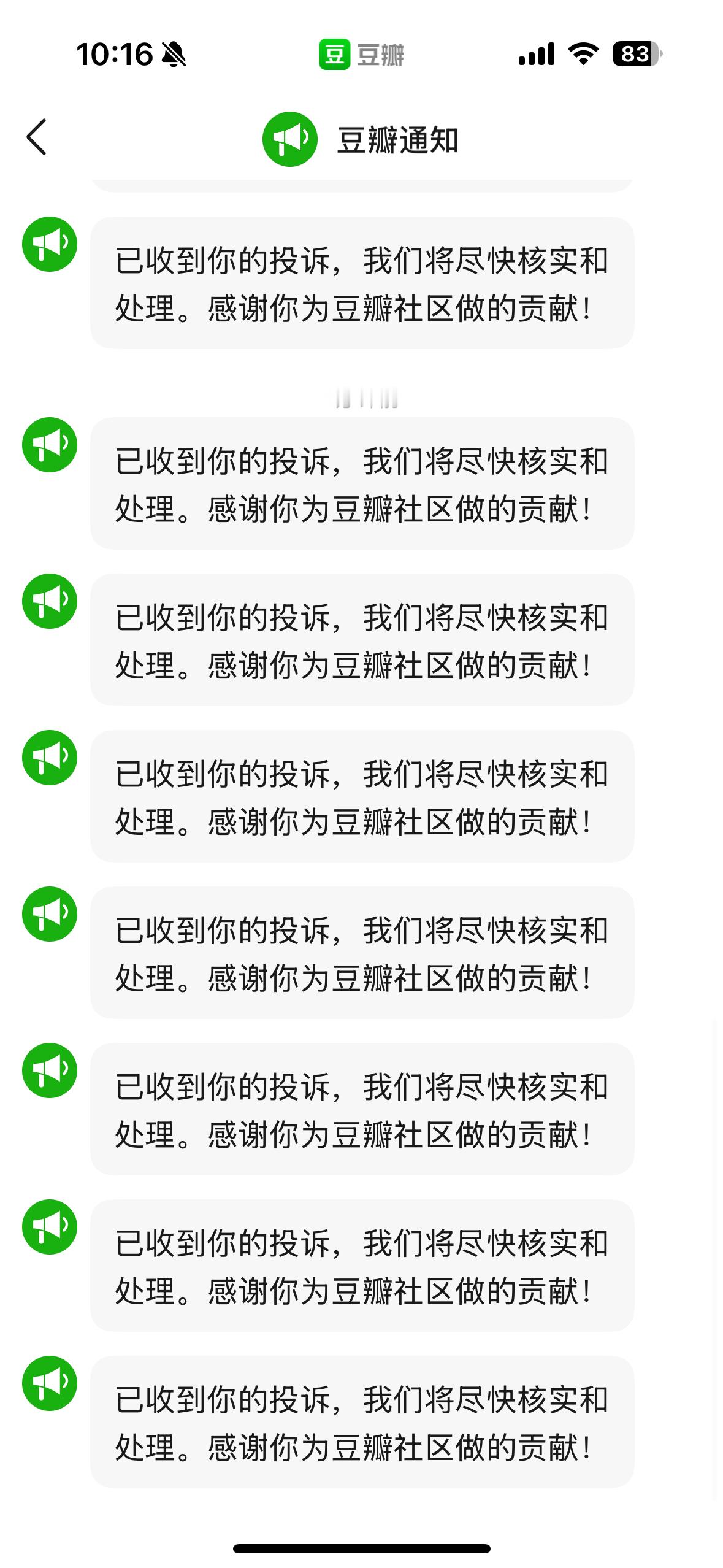 两眼一睁[柯基] ​​​