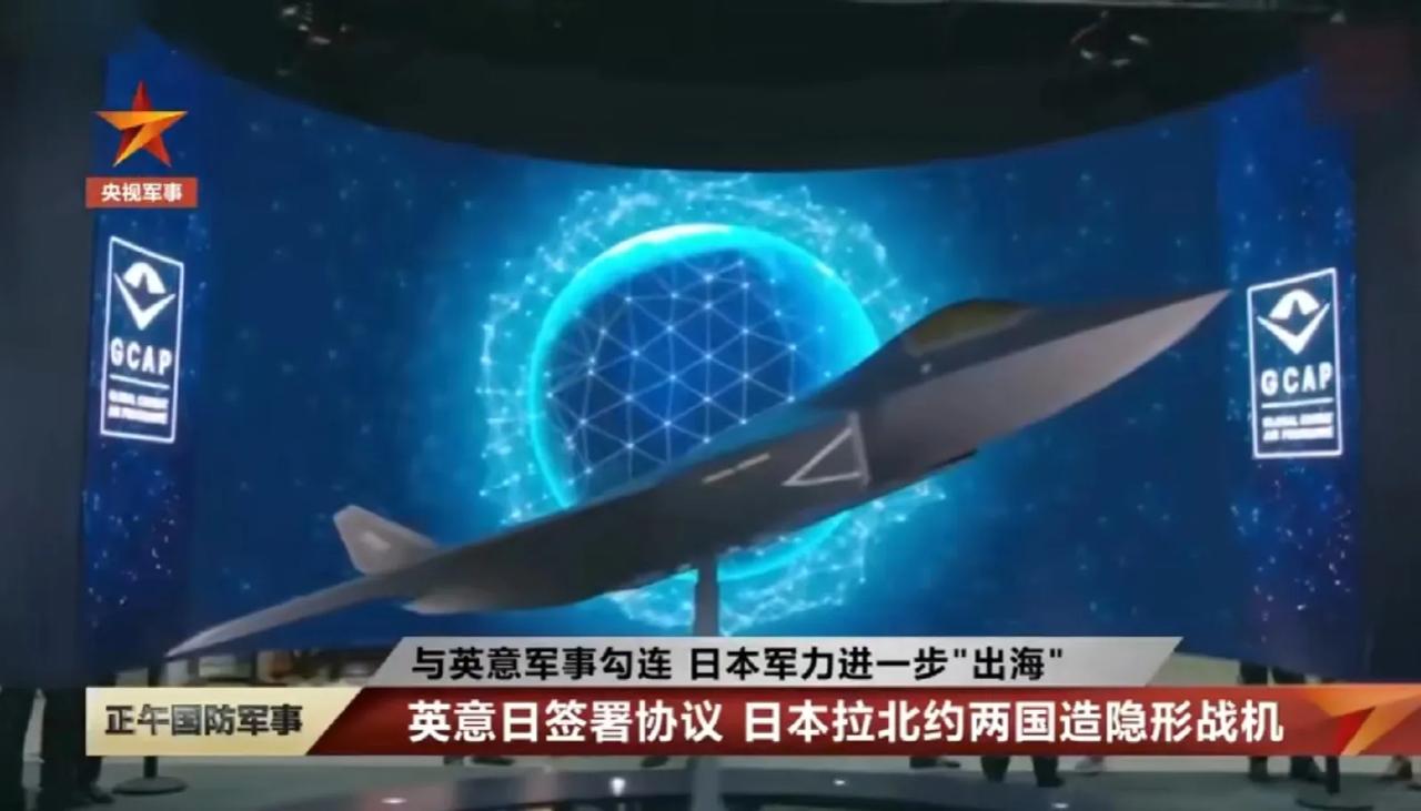 日本防长木原稔与到访的英国防长沙普斯还有意大利防长克罗塞托进行了会谈，并且签署了