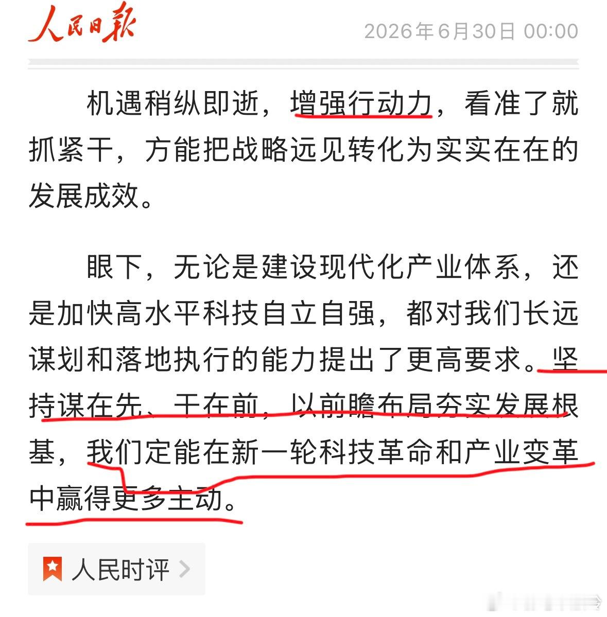 来吧，读一遍不过分吧 