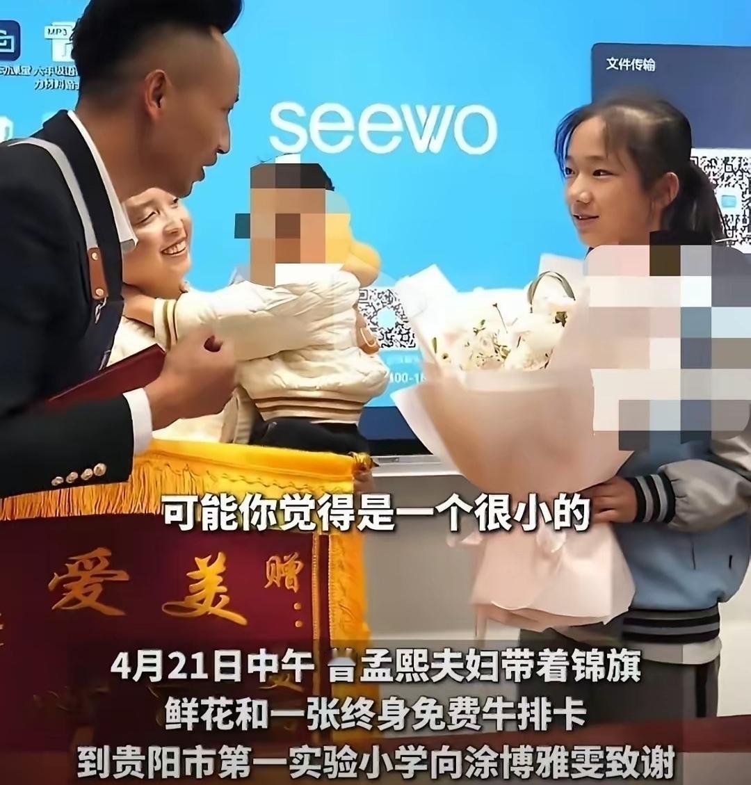 4月18日晚，贵州贵阳。六年级女生涂博雅雯路过观山湖区世纪城夜市，见到一名3岁的