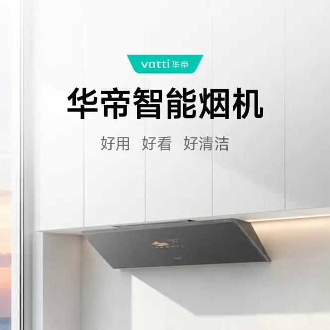 App，可以通过小米澎湃智联实现远程开关、风量调节等功能，并支持小爱同学语音控制