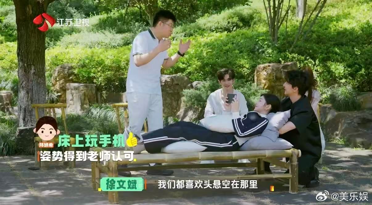 被陈妍希床上玩手机姿势种草了陈妍希床上玩手机姿势居然这样懒人追剧必备护颈技巧，陈