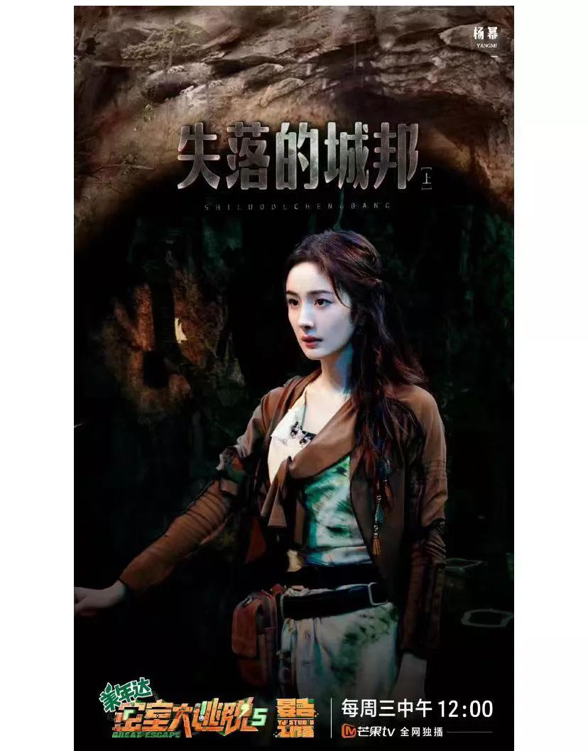 我都不敢想蜜桃建一个密室要花多少钱?
每次的密室感觉都好大一个建筑，里面也是各种