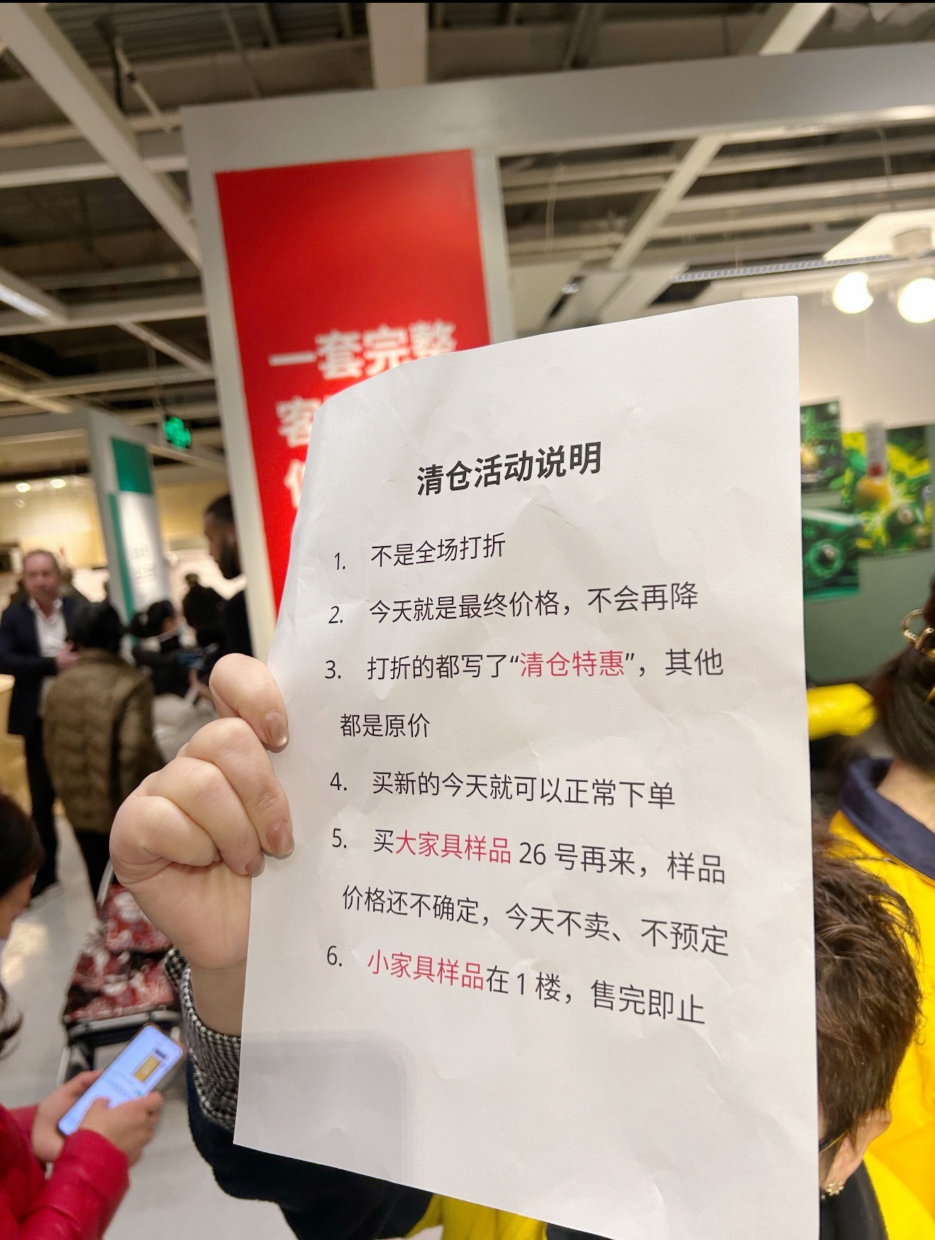 上海宝山宜家闭店，店里人流量巨大，停车场大堵车……宝山宜家停车场是很多车友聚会停