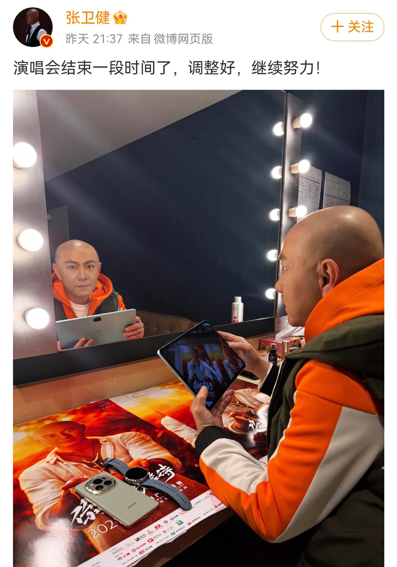 张卫健过60大寿一根白发都没有

被这个话题笑抽了，第一眼心想“张卫健保养这么好