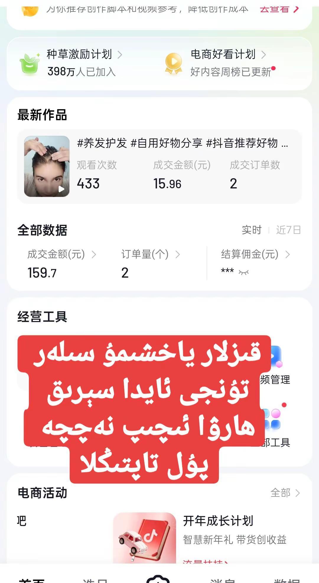 万能的 感谢感谢平台