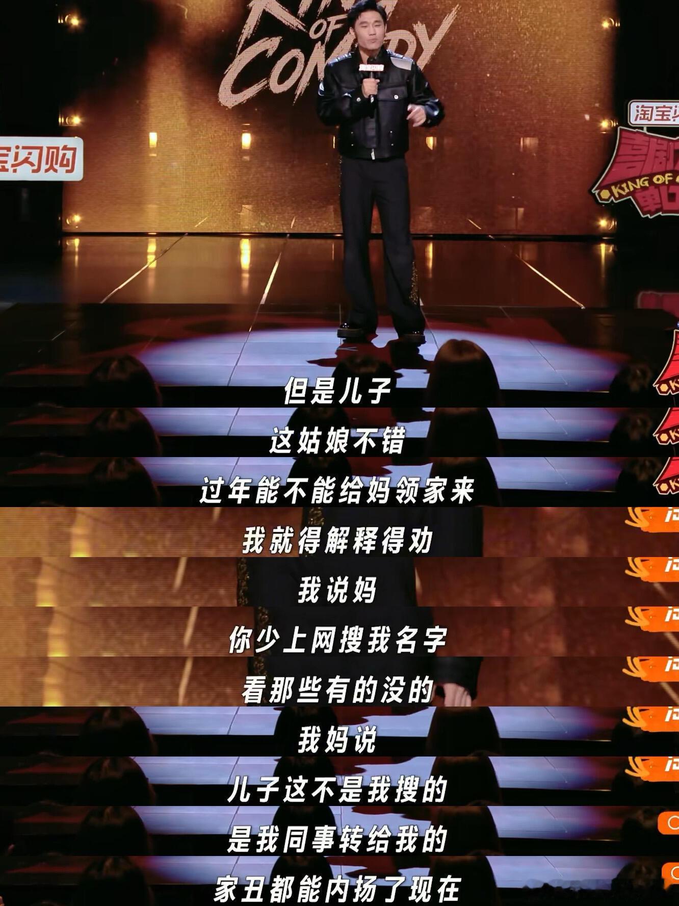 谁来给罗伯特和翟佳宁写同人文 翟佳宁刚说完粉丝给自己写了大量同人，罗伯特就赶来添