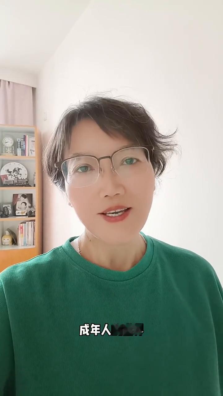 放过自己。
张雪峰老师41岁猝死，他挣了几辈子花不完的钱，却连半辈子也没活完。他