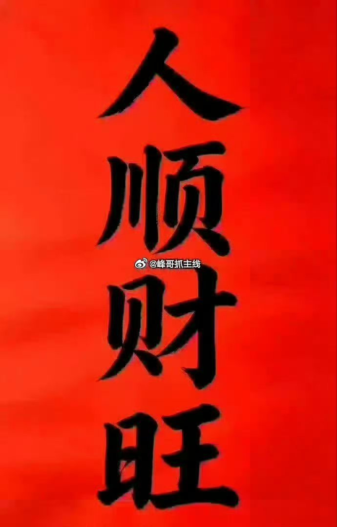 初入股市，就见到人生中大盘最低点325点｜炒股经历和心得体会11990年12月1