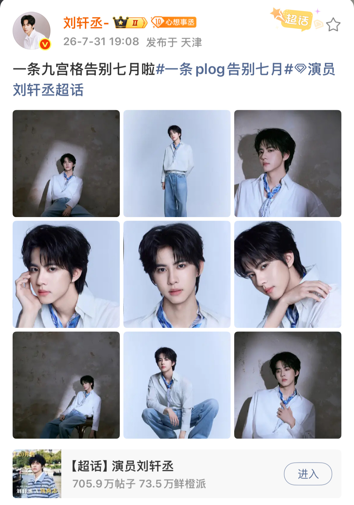 这边也是得到了史诗级削弱 