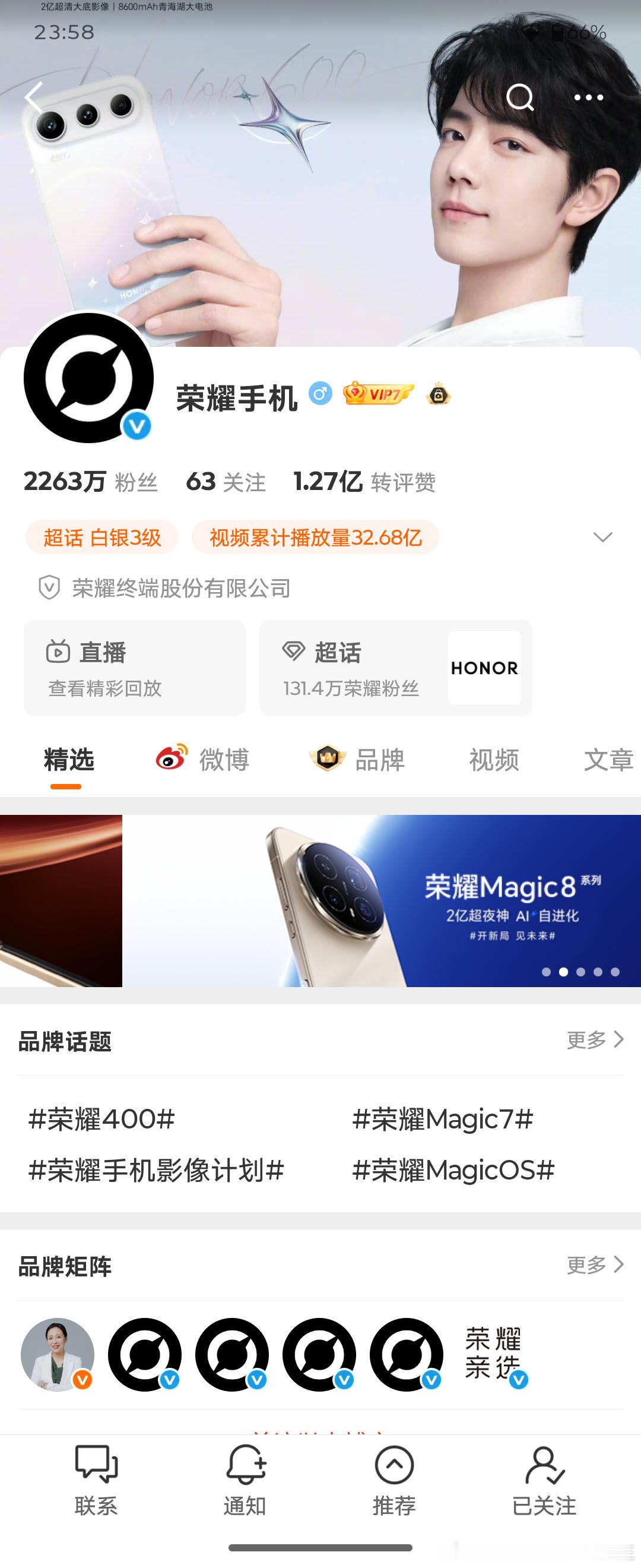 小白测评  灵眸一闪，精彩已存。也许，这就是ultra的下一代进化方向了虽然前路