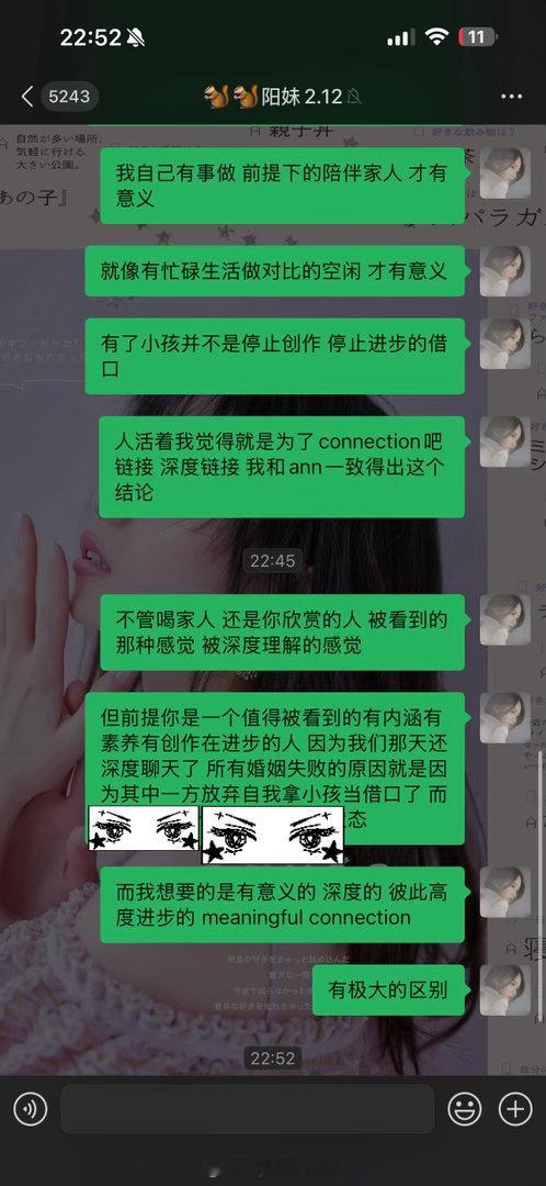 时时刻刻… 每日… 每时每刻深度思考ing ​​​