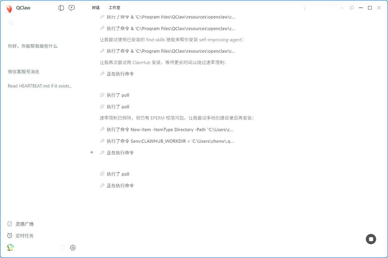 收到 QClaw 邀请码，也试着用了几天，感觉实在有点坑。哪怕是一个打开浏览器这