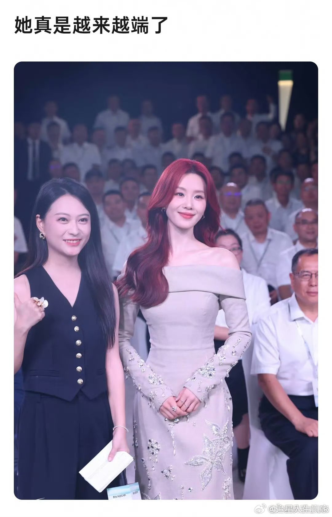 网友真的别太过分 太松弛，说没有一点仪态感，仪态好，又说人家端 ​​​