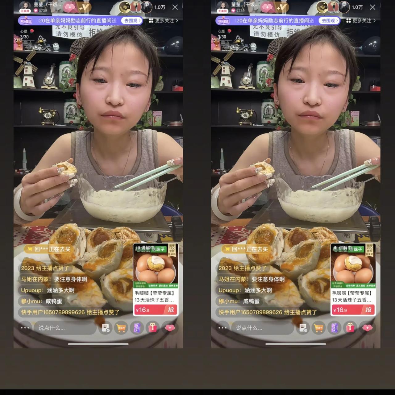 2022年就刷到过干饭莹莹，那时候她对着镜头大口扒饭，吃得特别香，爸妈都在身边陪
