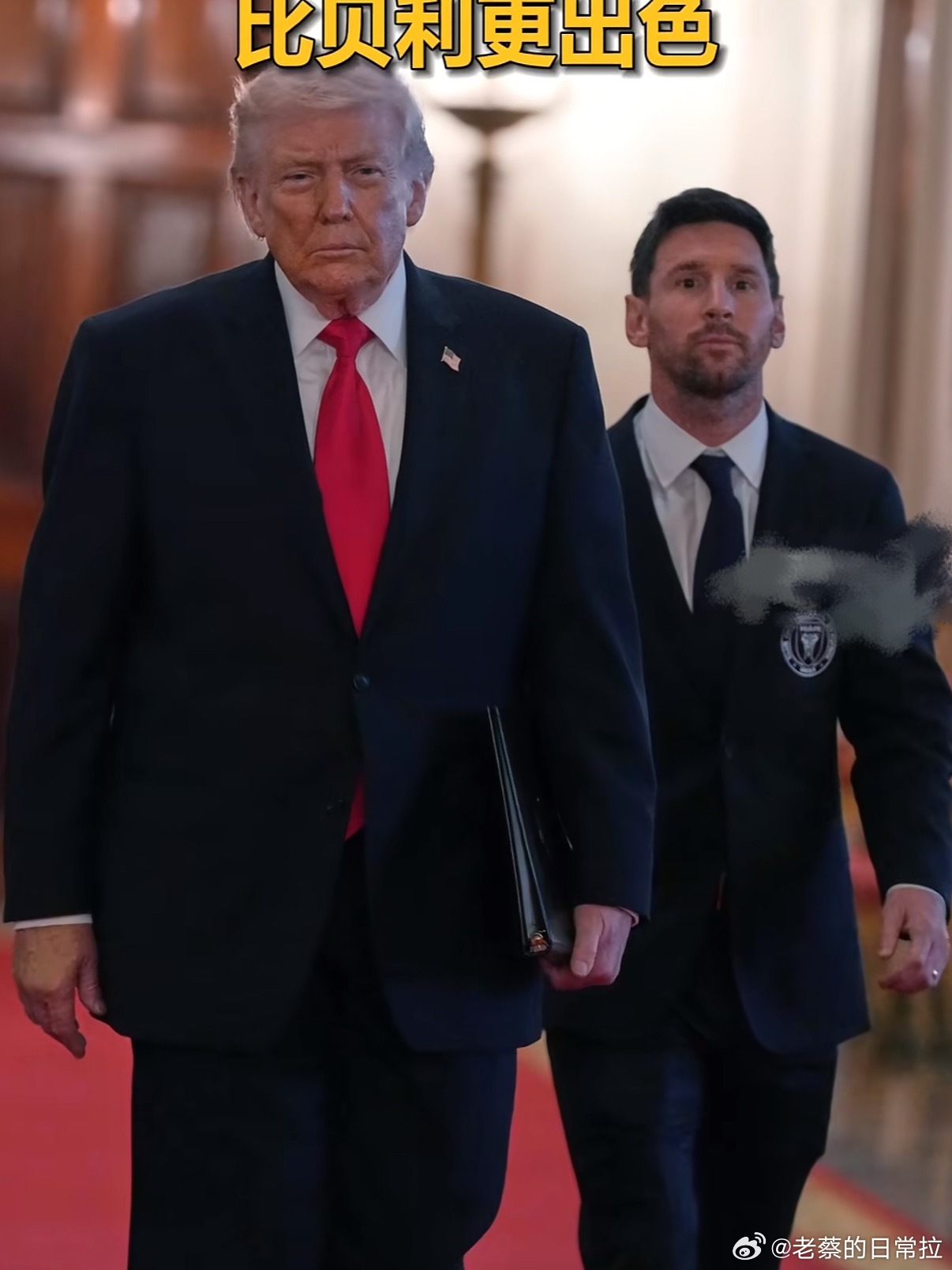 特朗普在白宫接见梅西 当地时间3月5日，特朗普在白宫接见美职联冠军迈阿密国际，梅