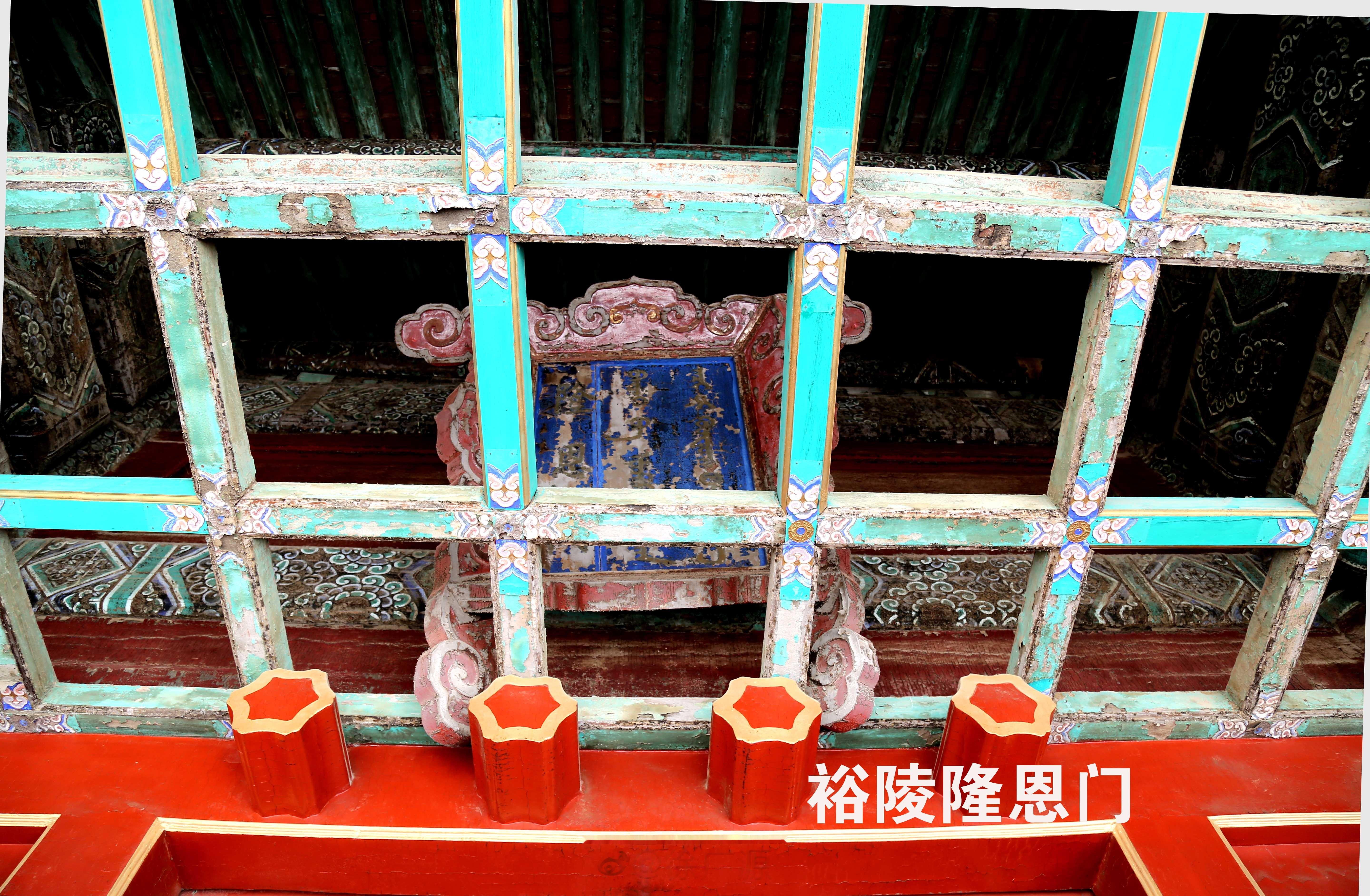 请看清朝帝后妃陵寝宫门都只有天花支条，没有安天花板。 ​​​