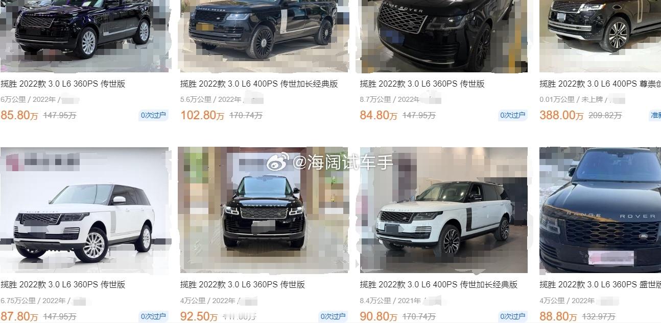 揽胜二手车的价格还算稳定~~~这大块头目前有啥竞争对手吗？？？ 海阔试车超话 ​