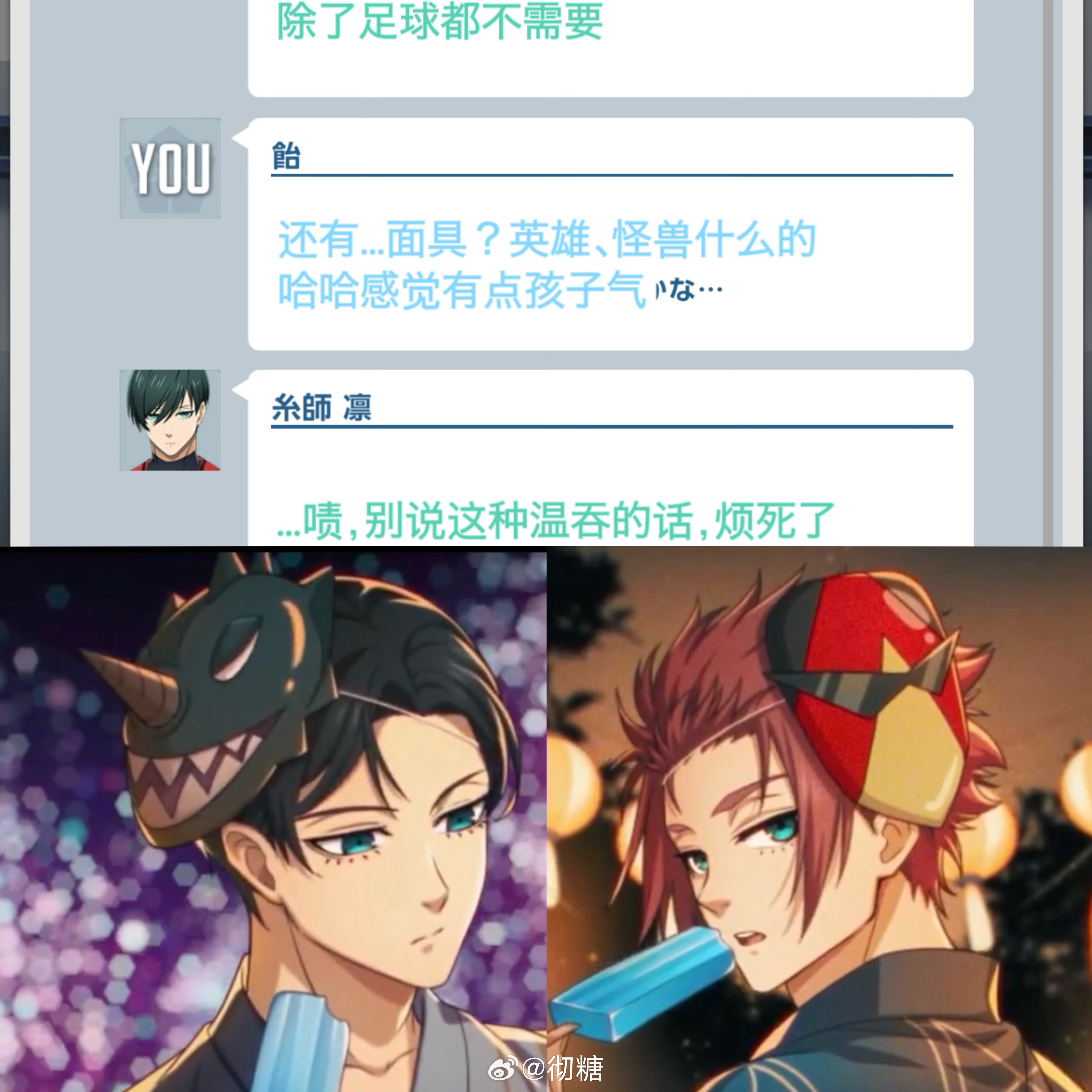 额这俩人额。。。