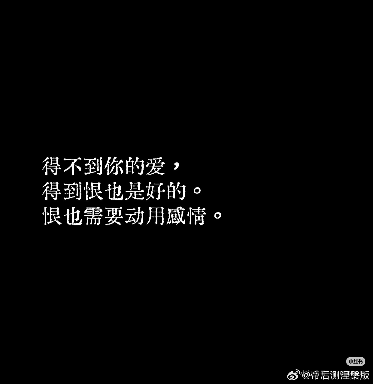 【投】29169——1——直到现在我还是不懂，只是正常的角色变动，为什么要心疼？